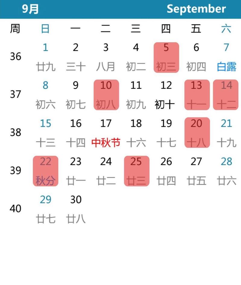 24年12月搬家入宅吉日有哪些：6大好运入宅日