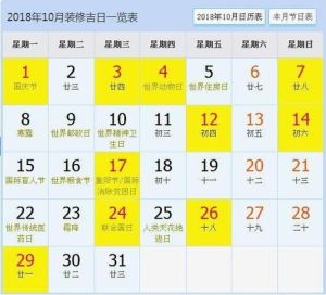 几月份不宜搬家：风水禁忌必看！