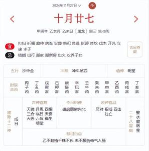 农历十月二十九适合搬家吗：黑道日搬家吉日攻略