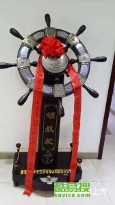 乔迁新居吉祥礼，祝福新家欢乐多！