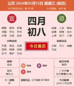 农历十二月入宅吉日：选好黄道吉日，开启幸福新生活！