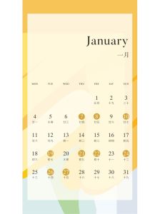 2021年12月黄道吉日哪几天：12天提车装修吉日大揭秘！
