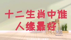 2024年12月风水吉日搬家指南，开启幸福新篇章！