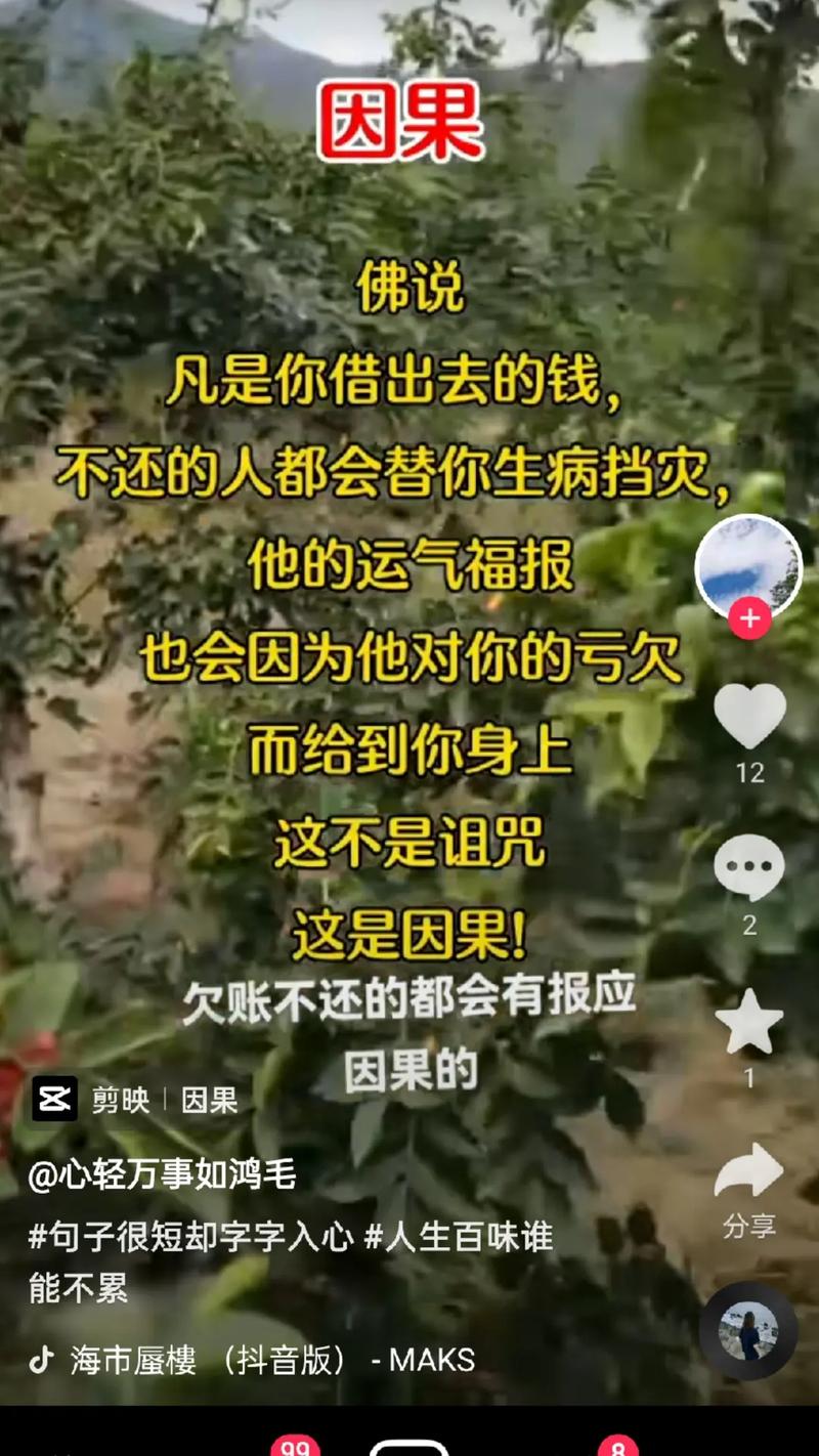 运气特别差像被诅咒了：从心态调整到风水改善，重拾幸运之道