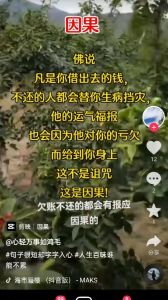 运气特别差像被诅咒了：从心态调整到风水改善，重拾幸运之道