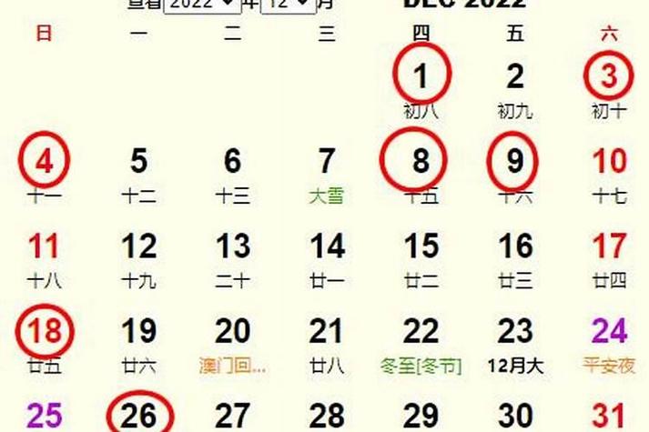 搬家一般选初几：如何选吉日避忌日，开启新生活
