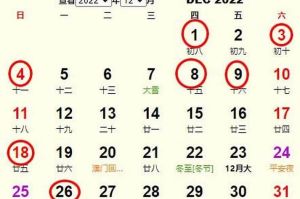 搬家一般选初几：如何选吉日避忌日，开启新生活