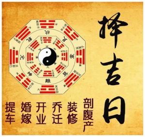 入宅进火择日：开启新居幸福生活的关键细节