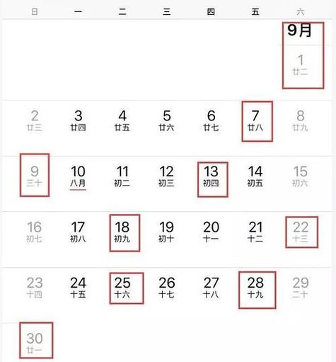 农历18日搬家吉日揭秘，开启幸福新生活！