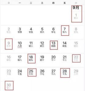 农历18日搬家吉日揭秘，开启幸福新生活！