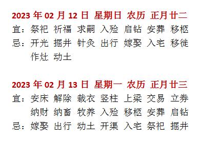骨灰下葬吉日：骨灰安葬吉日选择与习俗揭秘