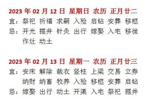 骨灰下葬吉日：骨灰安葬吉日选择与习俗揭秘