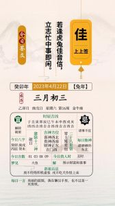 黄历现代文2020年：传统与现代生活的智慧指南