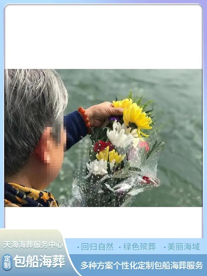 骨灰安葬的大忌是什么：传统仪式背后的文化内涵