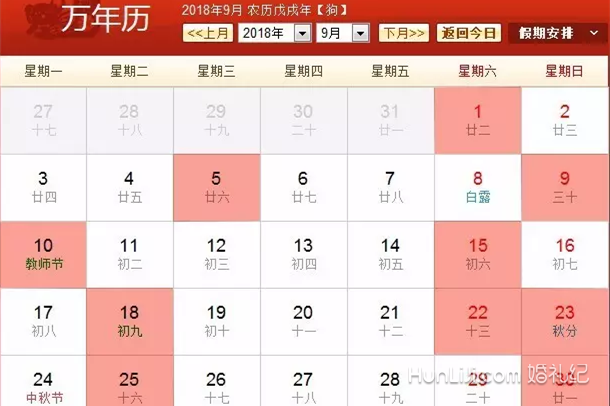 2025年农历二月搬家吉日精选，开启幸福新生活！