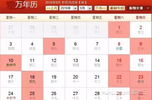2025年农历二月搬家吉日精选，开启幸福新生活！