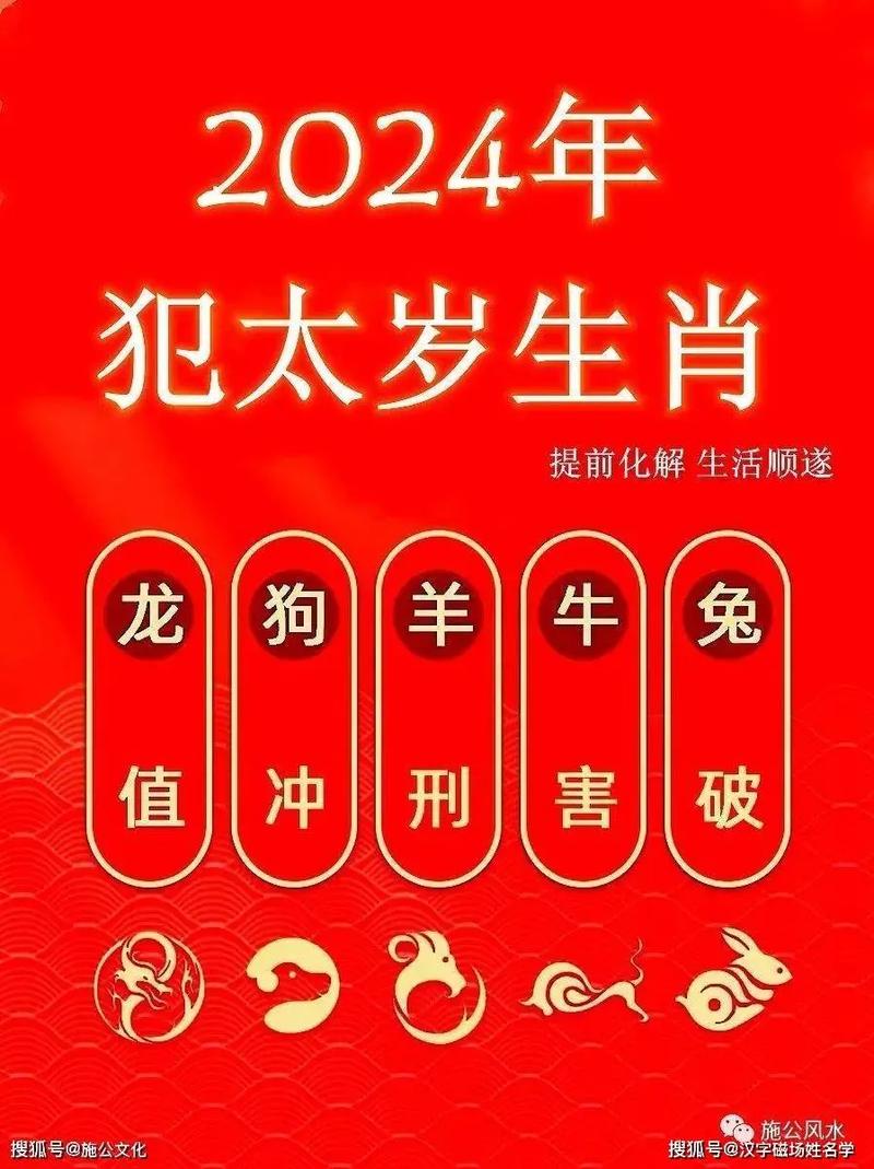 2024年为什么是寡年不能搬家：传统说法与科学真相