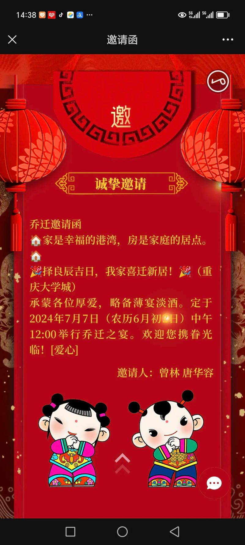 搬家初六好还是初八好：初六vs初八，黄历与实际的权衡！