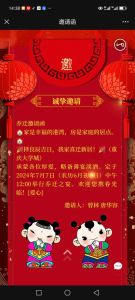 搬家初六好还是初八好：初六vs初八，黄历与实际的权衡！