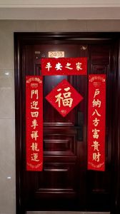 2024年12月12日搬家吉日揭秘！