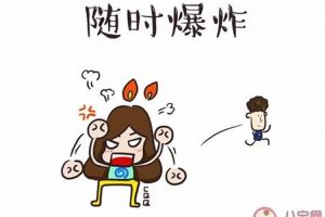 为什么这么倒霉什么都不顺：改变运气，拥抱阳光人生