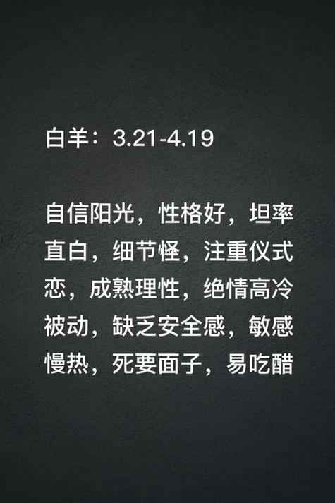 2025年星座生肖挑战与机遇：白羊狮子水瓶蛇生肖的传奇之旅