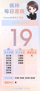 2025桃花盛宴：白羊双子天秤射手爱情指南