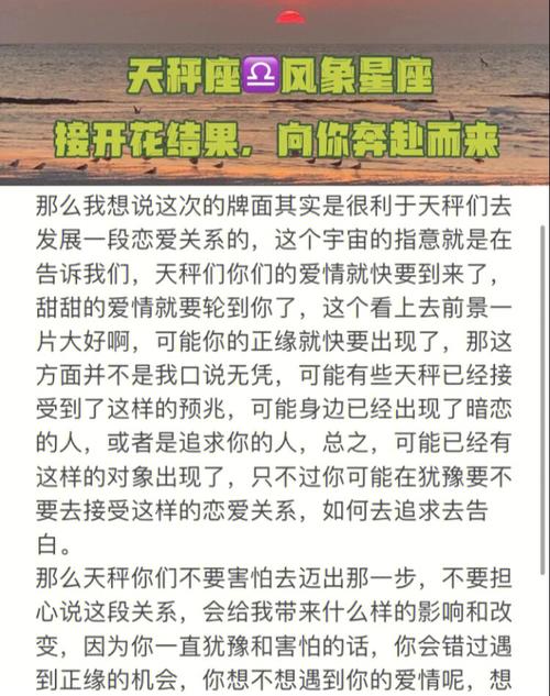 2025秋恋：双狮天秤摩羯，爱情运势飙升！