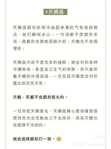 四星座冷漠探析：从电影角色看心灵寒霜融化之旅