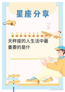 2025年星座女性内心世界探索：勇敢寻找平衡与自我