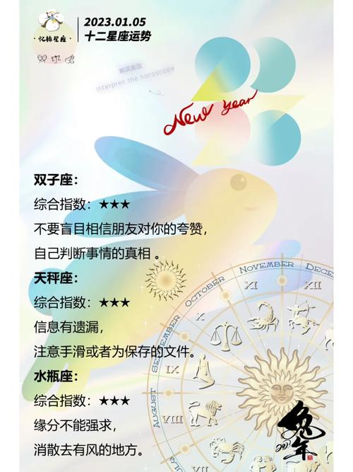 三十天桃花运势：四大星座爱情电影启示录