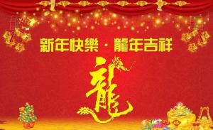12月运势大爆发：兔牛虎财运亨通，事业兴旺！