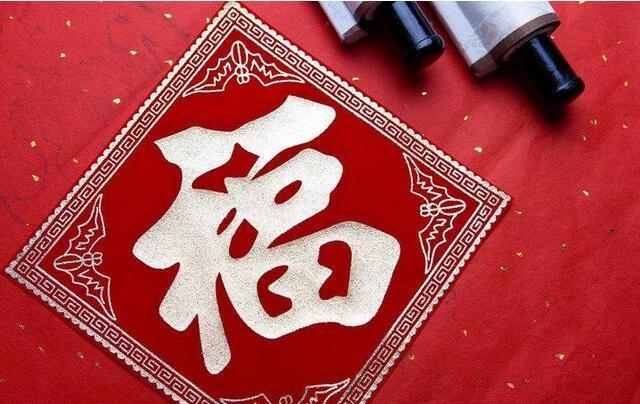 十一生肖好运来，事业爱情双丰收季