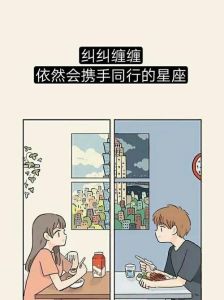 揭秘四星座：爱情坚定决绝，电影情感缩影解析