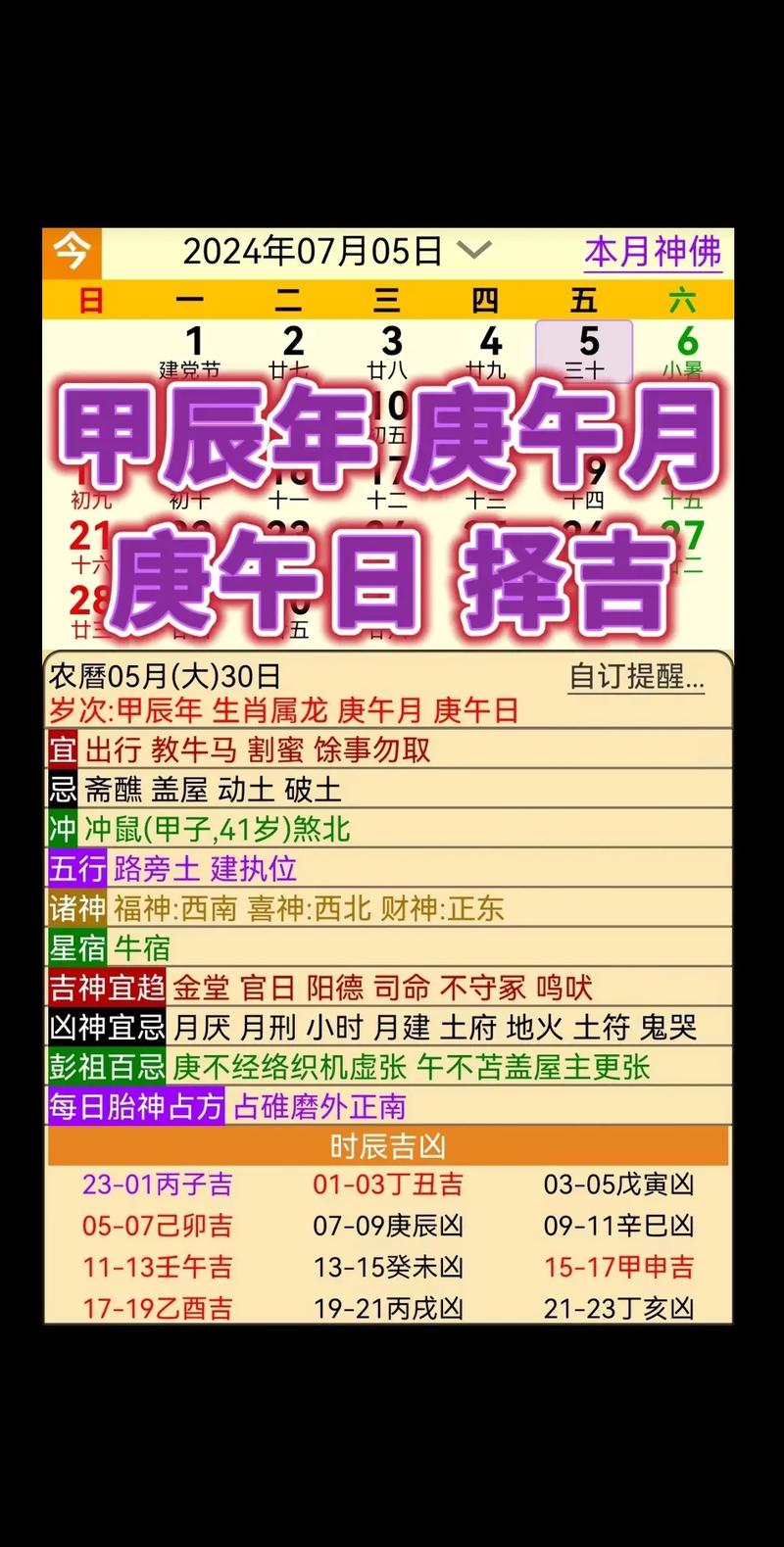 冬日生肖运势：鼠鸡猪飞跃，财运事业双丰收！