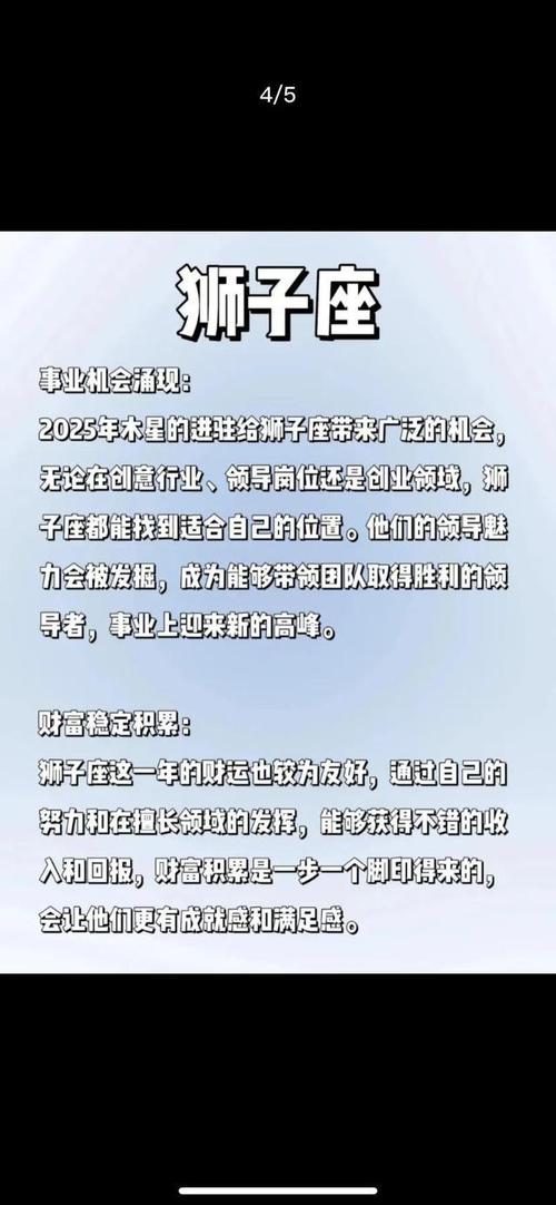 2025年桃花盛：巨蟹属蛇双鱼重温旧情，爱情传奇续写！