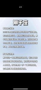 2025年桃花盛：巨蟹属蛇双鱼重温旧情，爱情传奇续写！