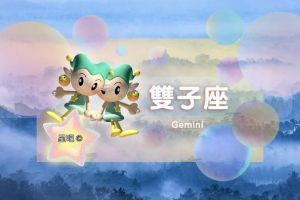 12月星运璀璨：巨蟹天蝎水瓶双子闪耀人生