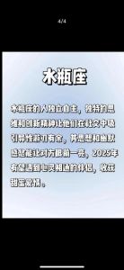 2025桃花运势：哪些星座生肖迎爱情春天？