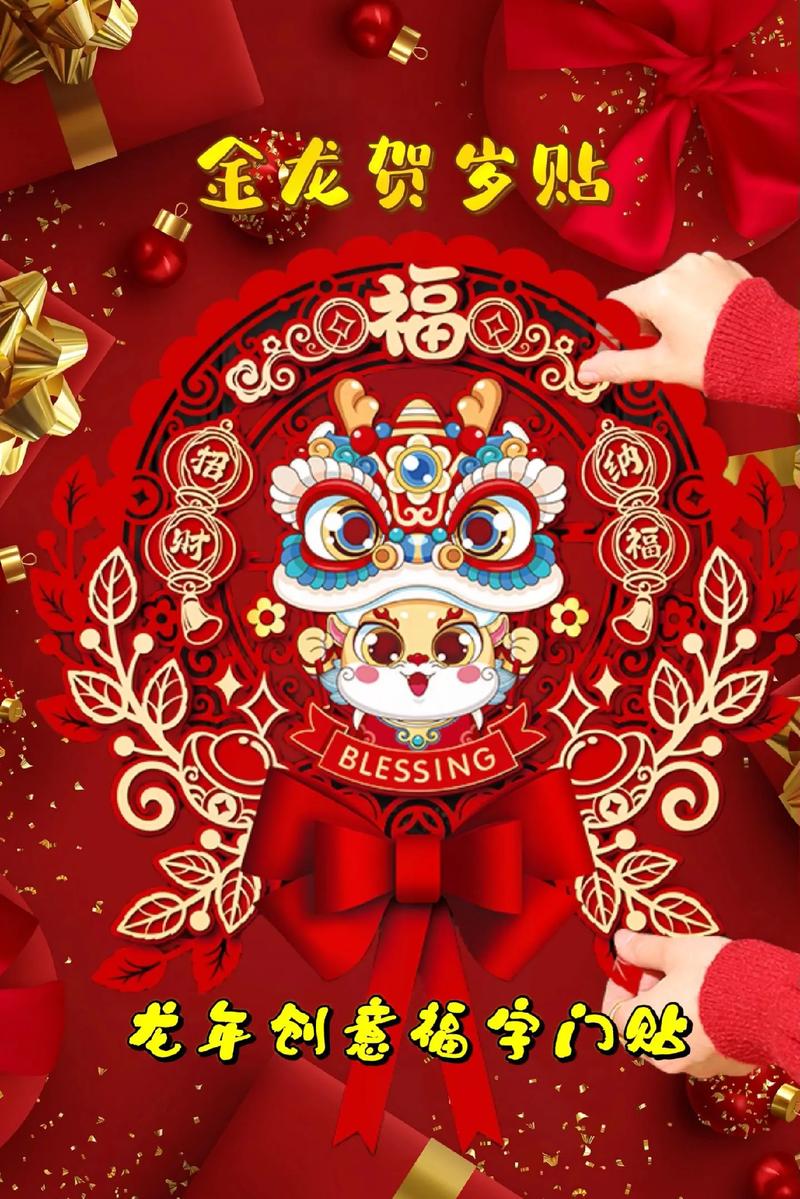 2024岁末四大生肖事业腾飞，好运接福祝福来袭！