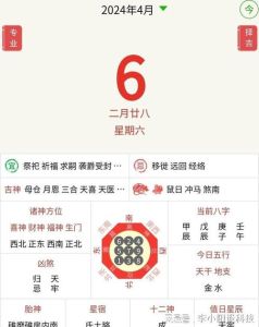 生肖鼠：三大贵人日，助力命理转折点