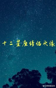 白羊狮子天蝎迎财富春天：事业腾飞，财运亨通！