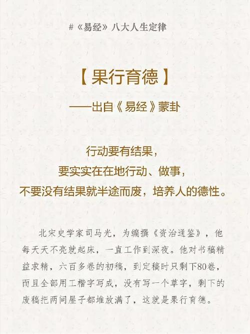 惠州程晓忠：易经智慧指引人生蝶变之旅