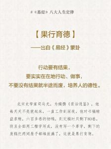 惠州程晓忠：易经智慧指引人生蝶变之旅