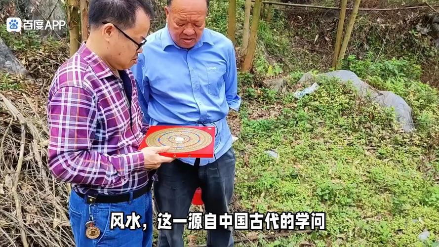 程晓忠风水解码：火旺南趋势与生活品质提升之道