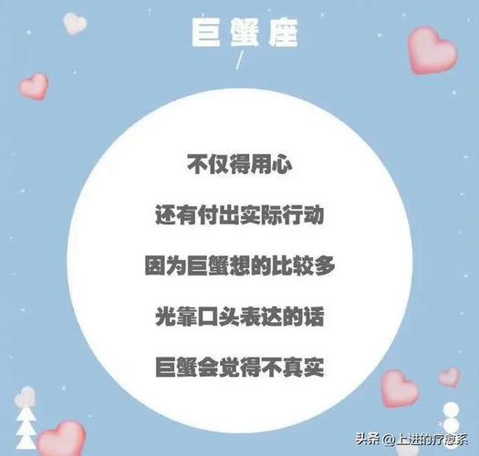 星座女生表白挑战：如何开启心扉？