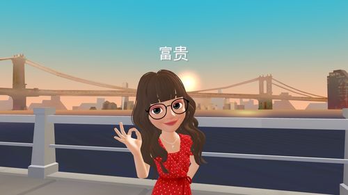 三大生肖女：揭秘财富密码，助你脱贫变富贵