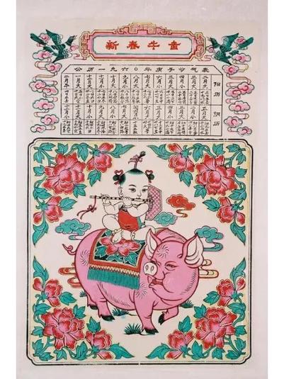 春牛虎兔旺运季：事业财运双丰收！