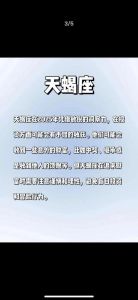 2025生肖星座情感抉择：勇敢放手迎接新生活