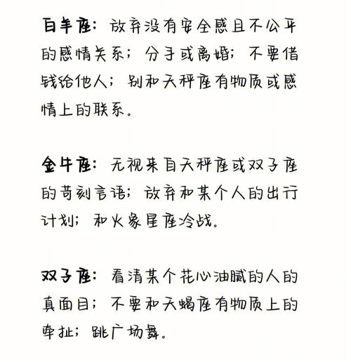 冬日生肖运势大揭秘：鼠牛虎兔转运指南